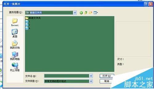 美图秀秀怎么给宝宝照片添加场景?