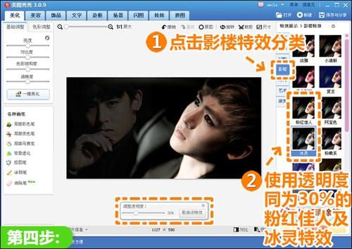 美图秀秀DIY酷黑风格的尼坤论坛签名图