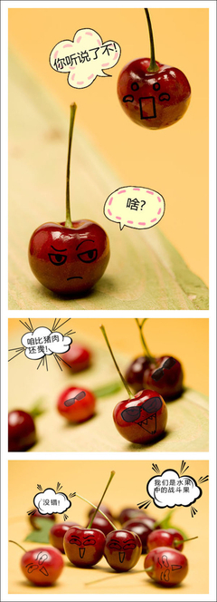 美图秀秀制作调侃樱桃漫画