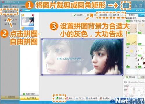 美图秀秀将手机照制作成精致签名图片