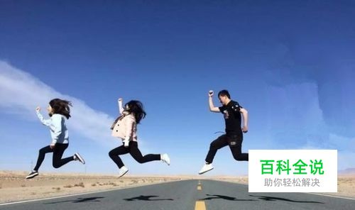 美图秀秀怎么把人p掉