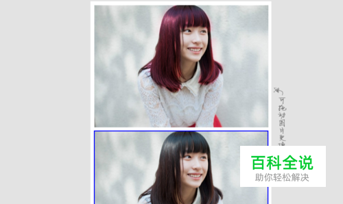 美图秀秀染发怎么用