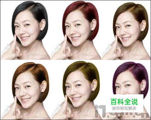 美图秀秀零伤害染发