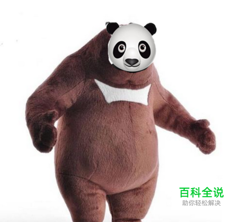 美图秀秀怎样给图片换脸？