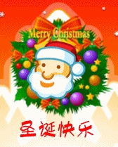 美图秀秀制作个性圣诞QQ表情