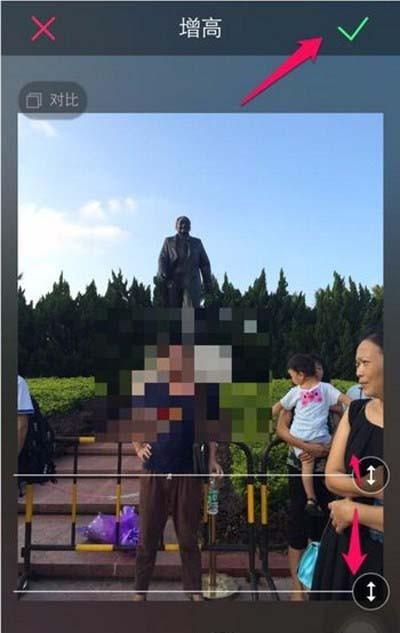 美图秀秀怎么p出大长腿? 美图秀秀增高的教程