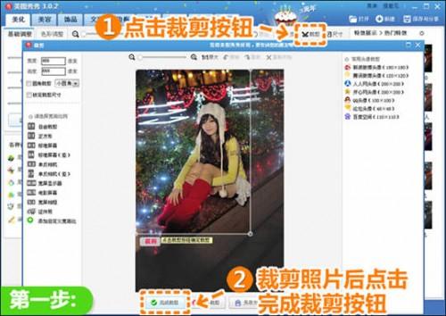 美图秀秀让圣诞夜拍更出色:媲美单反