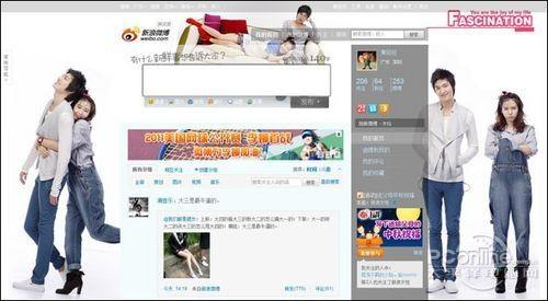 美图秀秀自由拼图功能制作漂亮微博模板