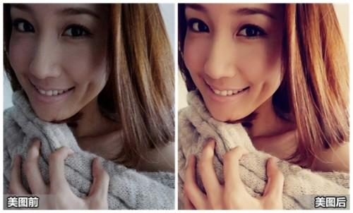 美图秀秀让低像素手机照 变超个性的复古头像