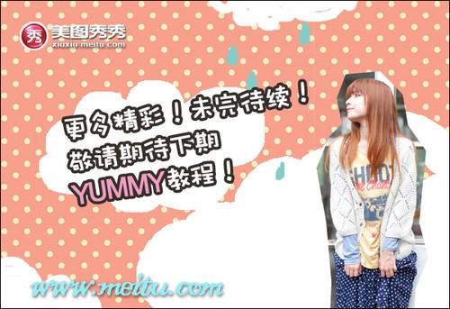 美图秀秀之瞬间美白教程