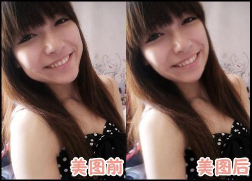 美图秀秀之瘦身瘦脸教程