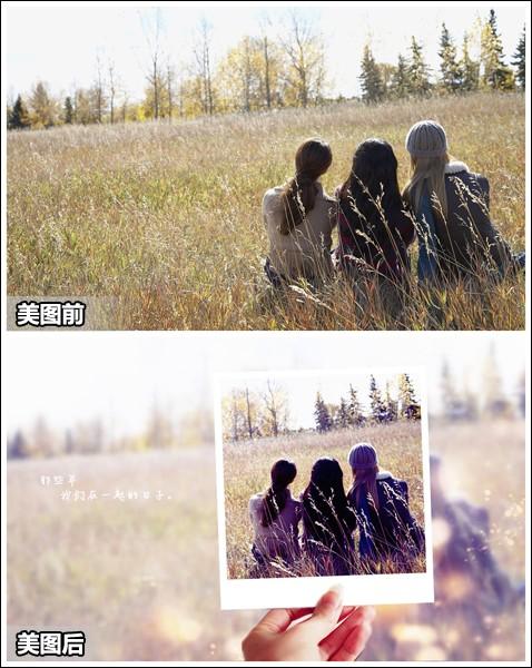 美图秀秀打造创意照中照 让照片更加美轮美奂