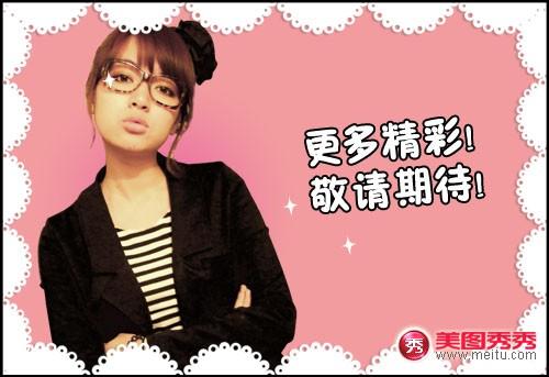 美图秀秀之日系复古风效果