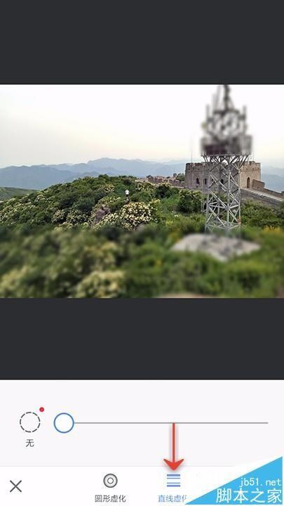 美图秀秀app怎么使用背景虚化功能处理图片?