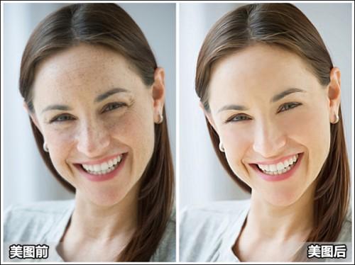 美图秀秀帮你完美祛斑打造均匀嫩滑肤质