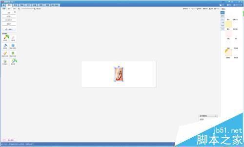 美图秀秀怎么做一只小古签?