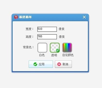 美图秀秀怎样做星空原宿文字