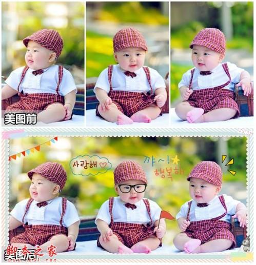 美图秀秀教你打造神奇多胞胎效果