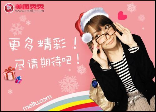 美图秀秀边框教程之动画边框