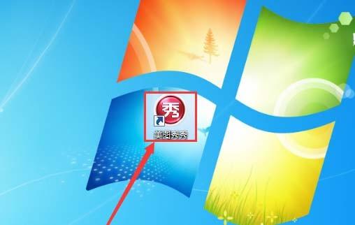 美图秀秀怎么创建纯色的漂亮背景?