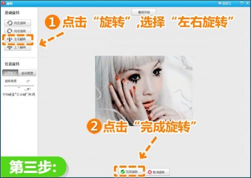 美图秀秀调色与拼接 1张照片2种心情