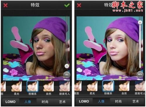 美图秀秀手机版2.3系列评测之不得不用的新\