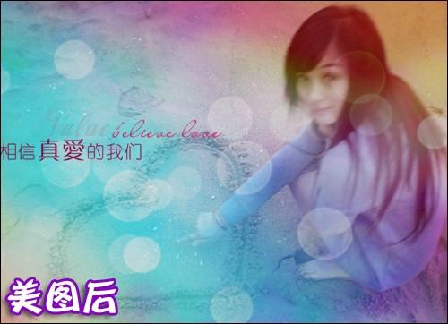 美图秀秀 拯救模糊的照片