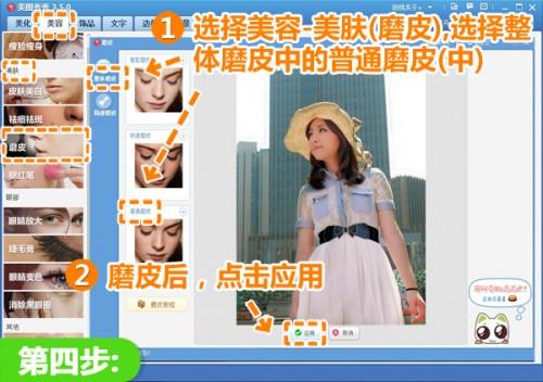 美图秀秀为背光照片完美修复