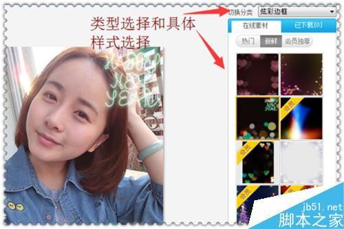 美图秀秀如何批量添加图片边框?