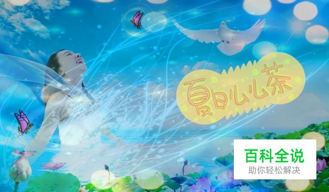 美图秀秀怎么用