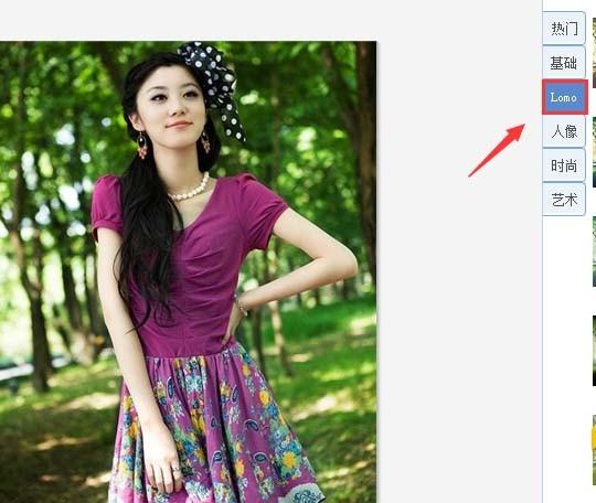 美图秀秀怎么给图片添加反转色效果?