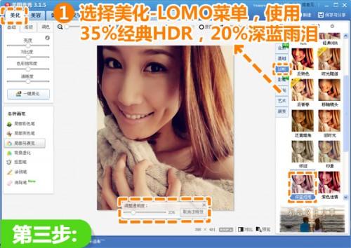 美图秀秀让低像素手机照 变超个性的复古头像