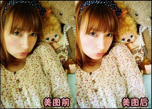 美图秀秀 美眉粉嫩皮肤的打造