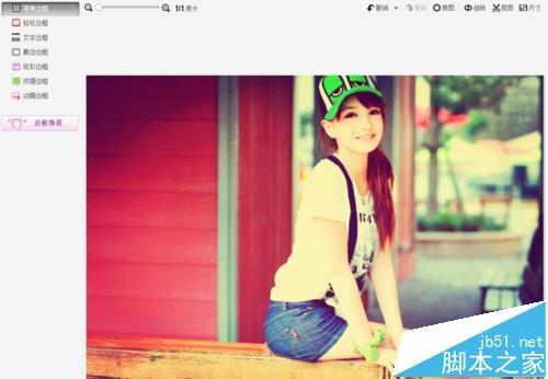 美图秀秀怎么给照片添加电影胶片效果?