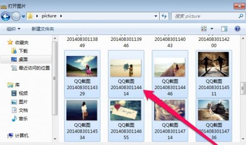 美图秀秀批量处理怎么用?美图秀秀批量处理软件使用教程