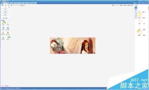 美图秀秀怎么做一只小古签?