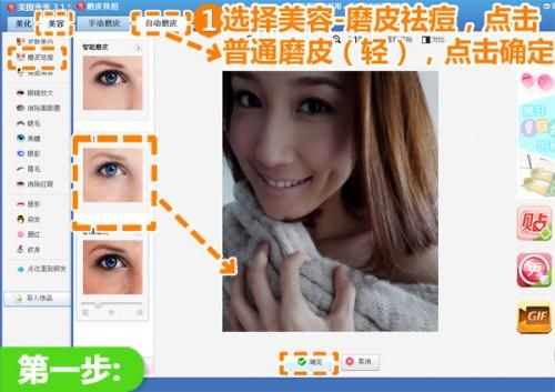 美图秀秀让低像素手机照 变超个性的复古头像