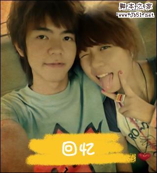 美图秀秀教程 添加时尚特效和气泡特效