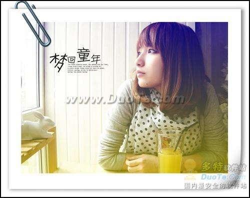 美图秀秀制作QQ空间MM签名