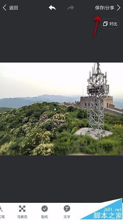 美图秀秀app怎么使用背景虚化功能处理图片?