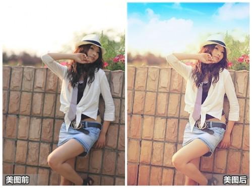 美图秀秀教你将偏暗的照片打造出绽放缤纷色彩的蓝天白云效果