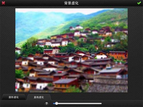 美图秀秀iPad轻松实现移轴:编织旅行童话