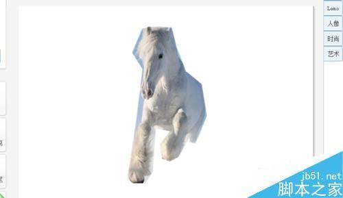 美图秀秀利用抠图功能扣取图片中的白马?