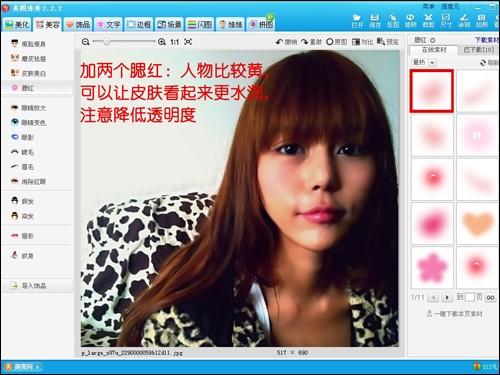 美图秀秀 美艳动人的素颜马诺P图