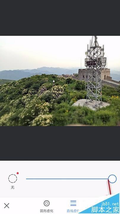 美图秀秀app怎么使用背景虚化功能处理图片?