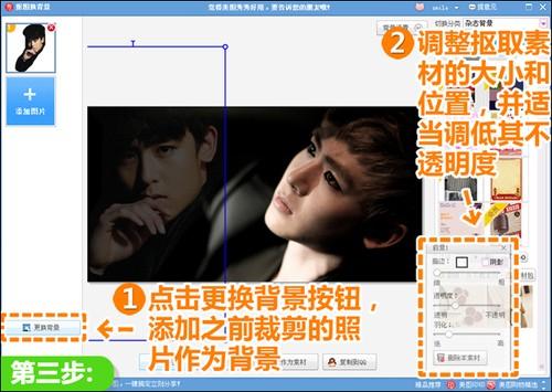 美图秀秀DIY酷黑风格的尼坤论坛签名图