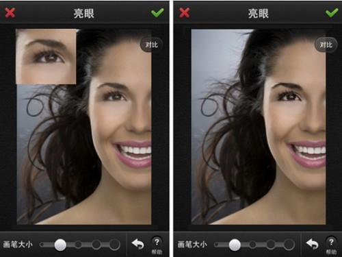 美图秀秀手机版让你告别脸部瑕疵 一秒变大美人