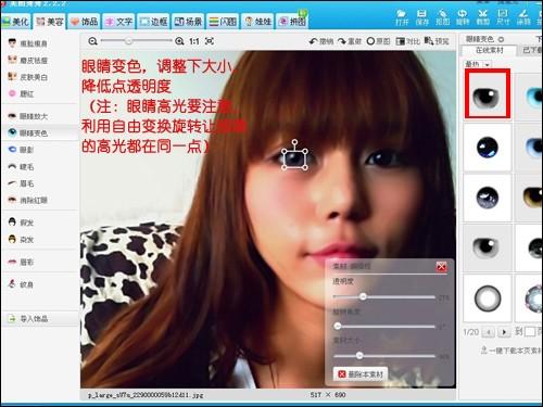 美图秀秀 美艳动人的素颜马诺P图