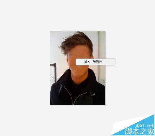 美图秀秀怎么搞恶金馆长的表情图?