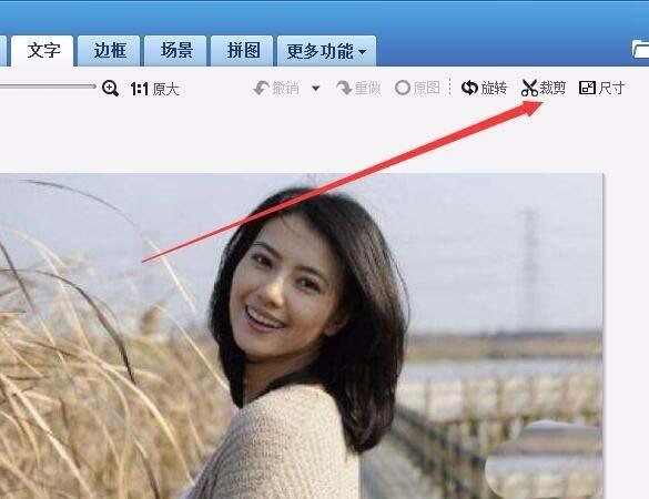 美图秀秀直角图片怎么变成圆角效果?